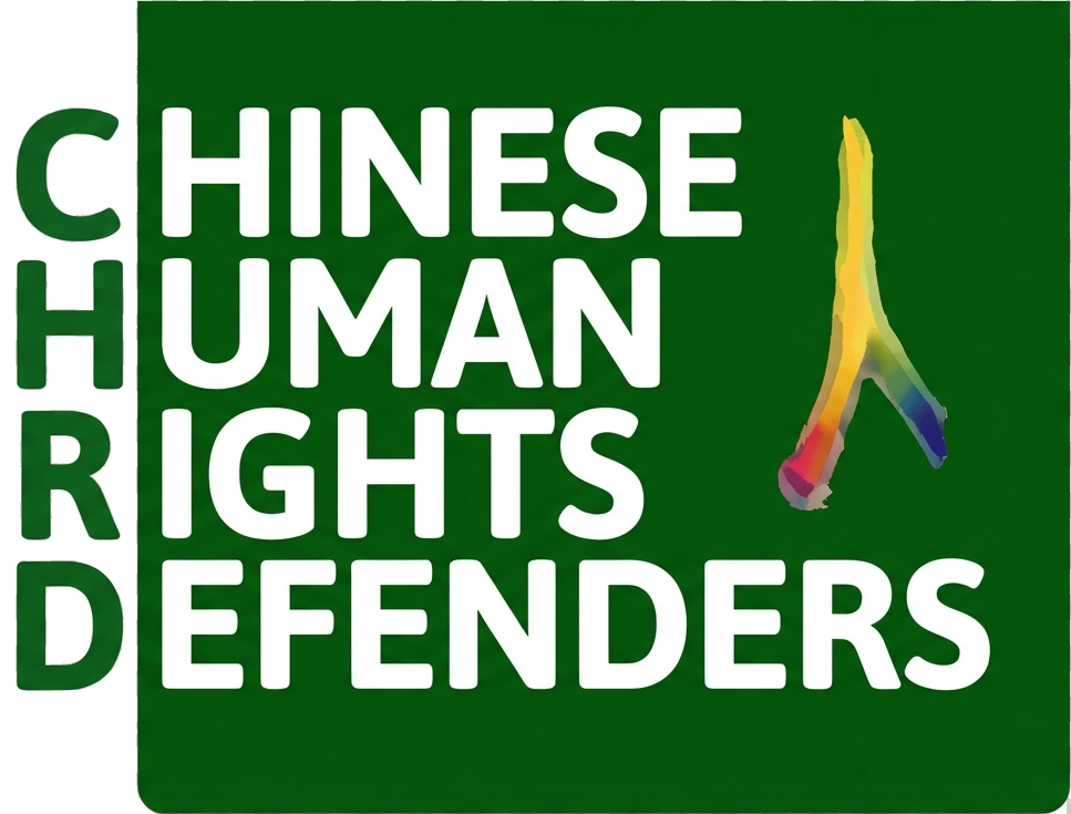 Chinese Human Rights Defenders